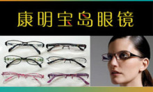 杭州眼鏡團購指南 360團購導航精選優惠，配鏡省心又省錢