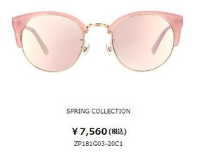 Zoff眼鏡夏季促銷來襲，配鏡換鏡正當(dāng)時