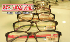 蘭州雙城門華視眼鏡199元團購套餐，糯米網助力開啟清晰視界